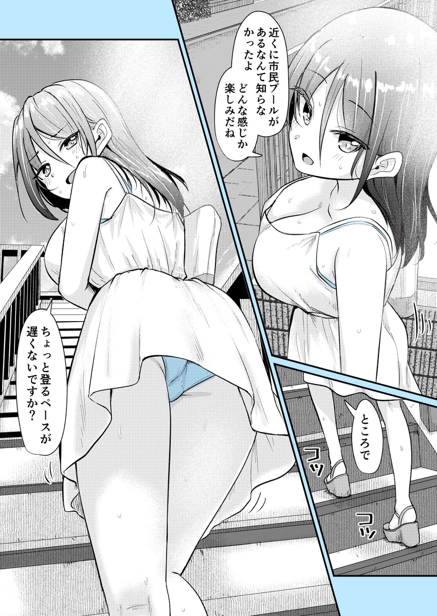 karen-chan (rikai no aru karen-chan) drawn by ringoanu