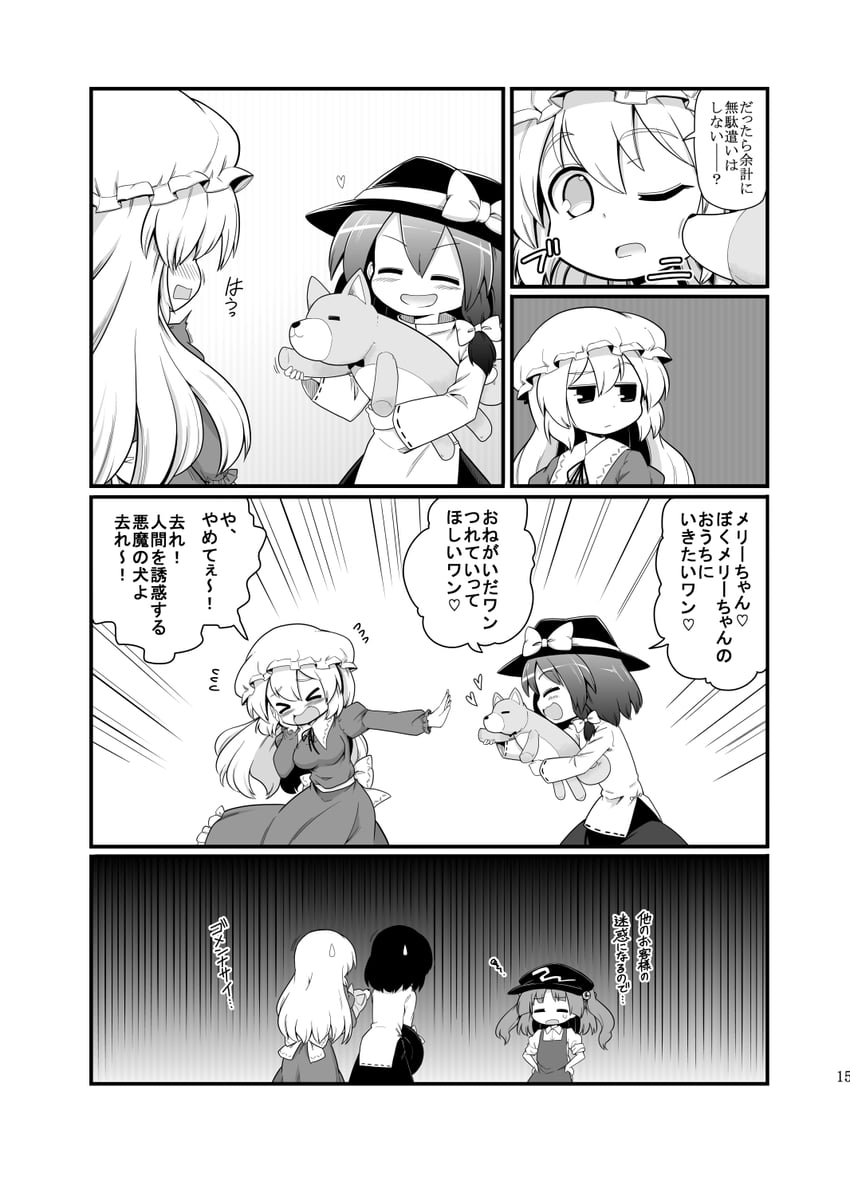 kawashiro nitori, usami renko, and maribel hearn (touhou) drawn by futa_(nabezoko)