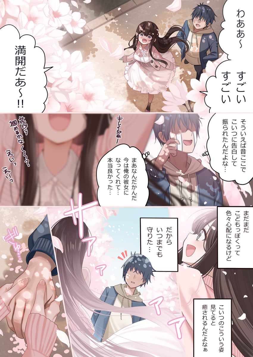 childhood friend (original and 1 more) drawn by piyopoyo