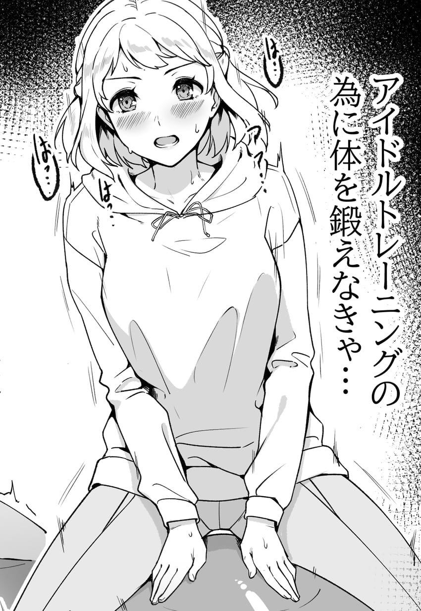 katsuragi lilja (idolmaster and 1 more) drawn by deras