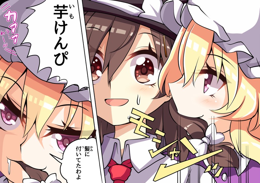 usami renko and maribel hearn (touhou and 2 more) drawn by keyaki_chimaki