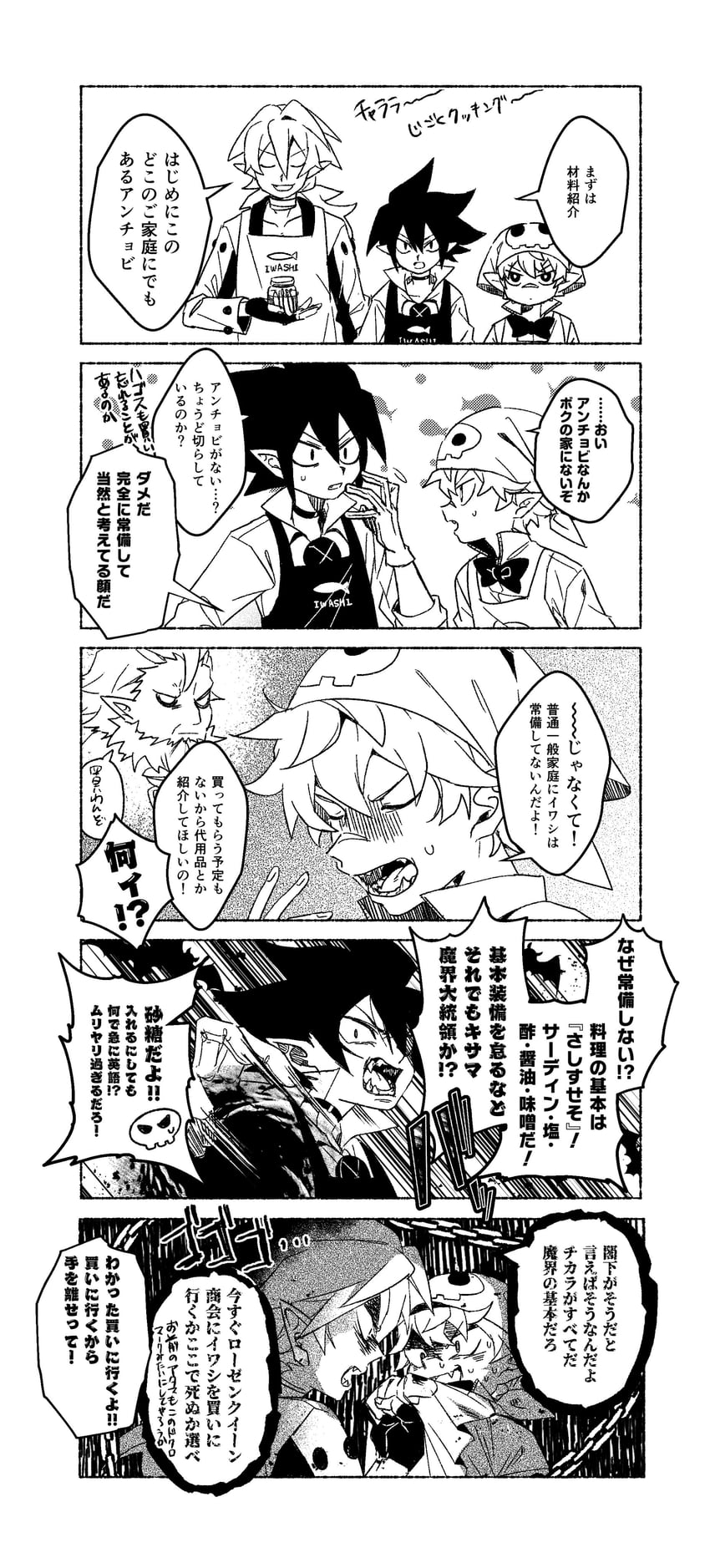 valvatorez, fenrich, emizel, and hugo (disgaea and 1 more) drawn by battle_of_blood