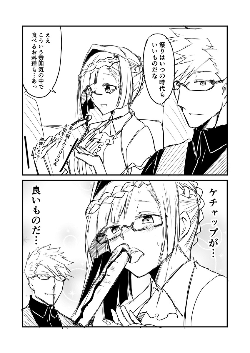brynhild and sigurd (fate and 1 more) drawn by ha_akabouzu