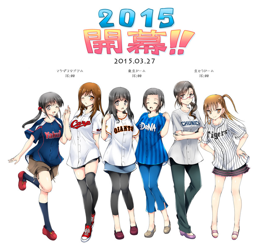 hanshin tigers and 5 more drawn by kurosawa_kiyotaka