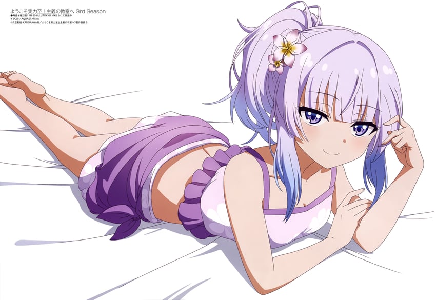 sakayanagi arisu (megami magazine and 1 more) drawn by aquastar_inc.