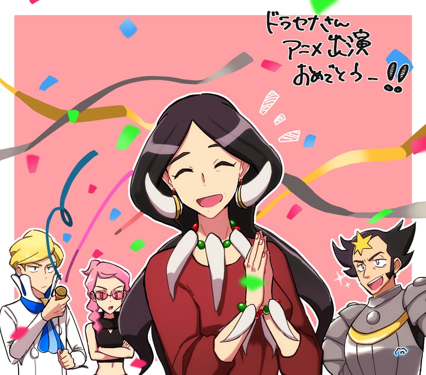 siebold, malva, drasna, and wikstrom (pokemon and 1 more) drawn by ilovecorgi