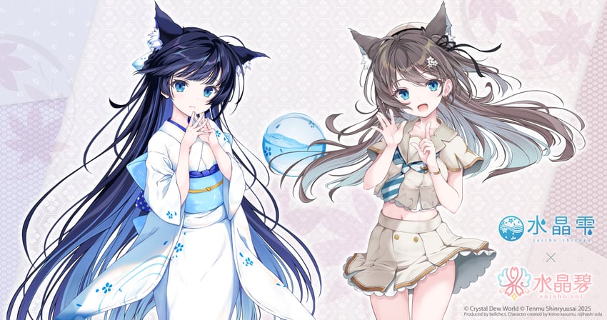 suishou shizuku and suishou aoi (crystal dew world) drawn by tenmu_shinryuusai