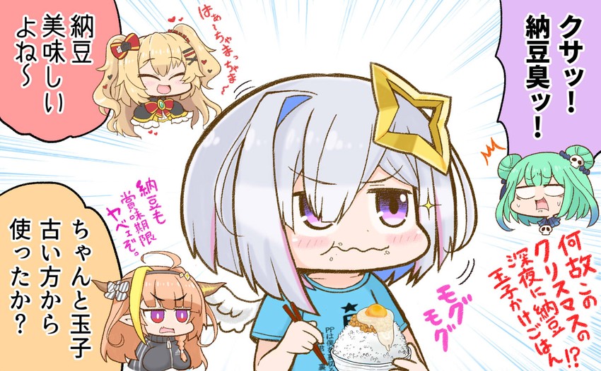 amane kanata, uruha rushia, kiryu coco, and akai haato (hololive) drawn by matarou_(matarou072)