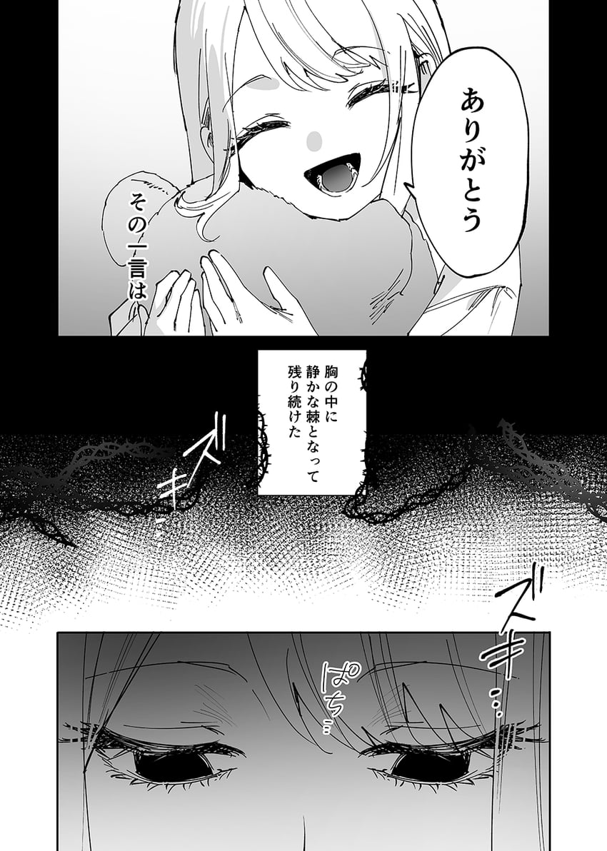 aihara wakana (girls x vampire) drawn by chigusa_minori
