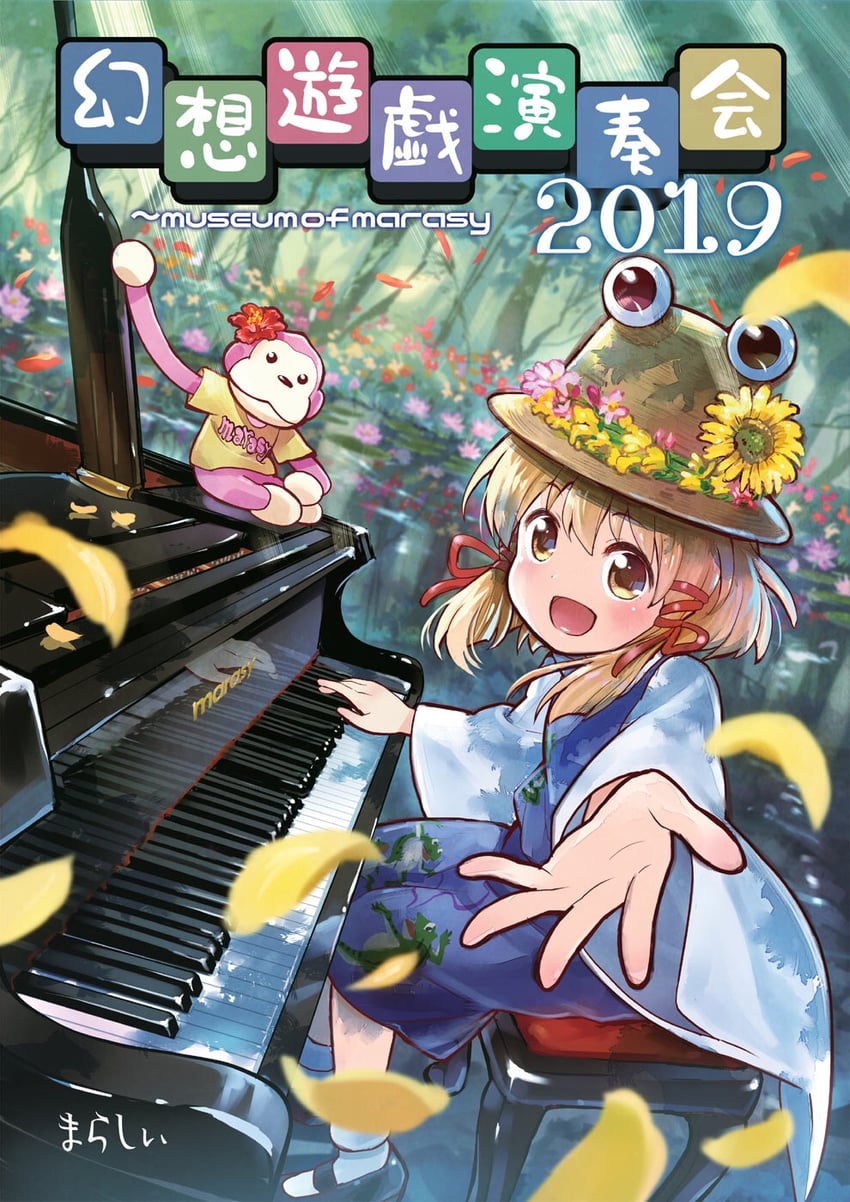 moriya suwako and marashii (touhou and 1 more) drawn by sakino_shingetsu