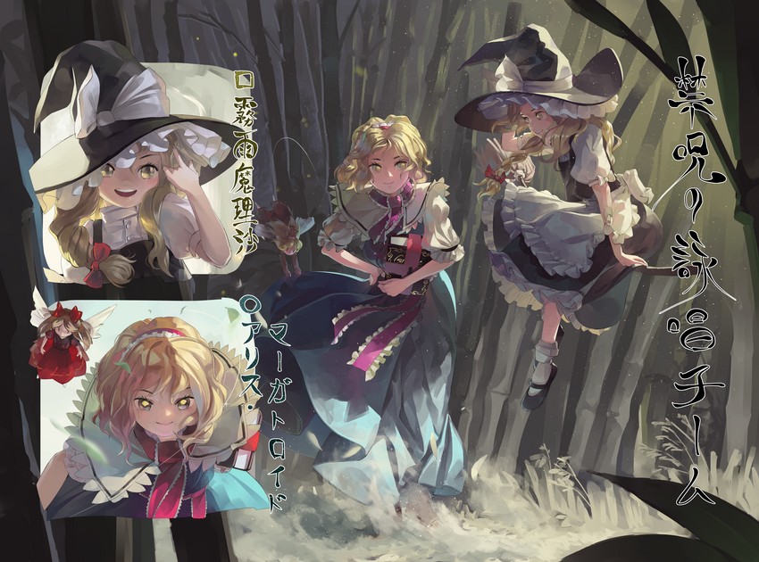 kirisame marisa, alice margatroid, and hourai doll (touhou and 1 more) drawn by riki6