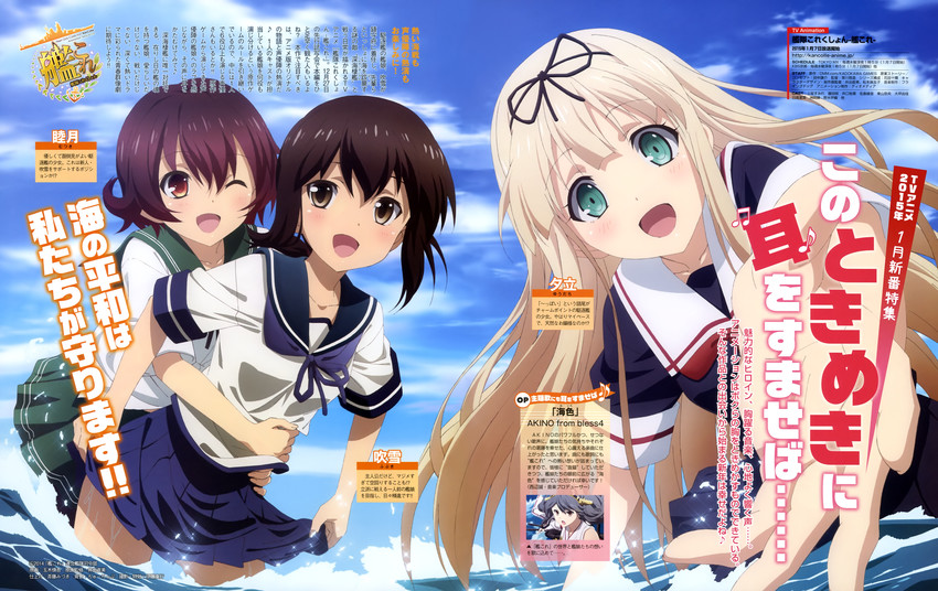 yuudachi, fubuki, haruna, and mutsuki (kantai collection and 1 more) drawn by tamaki_shingo