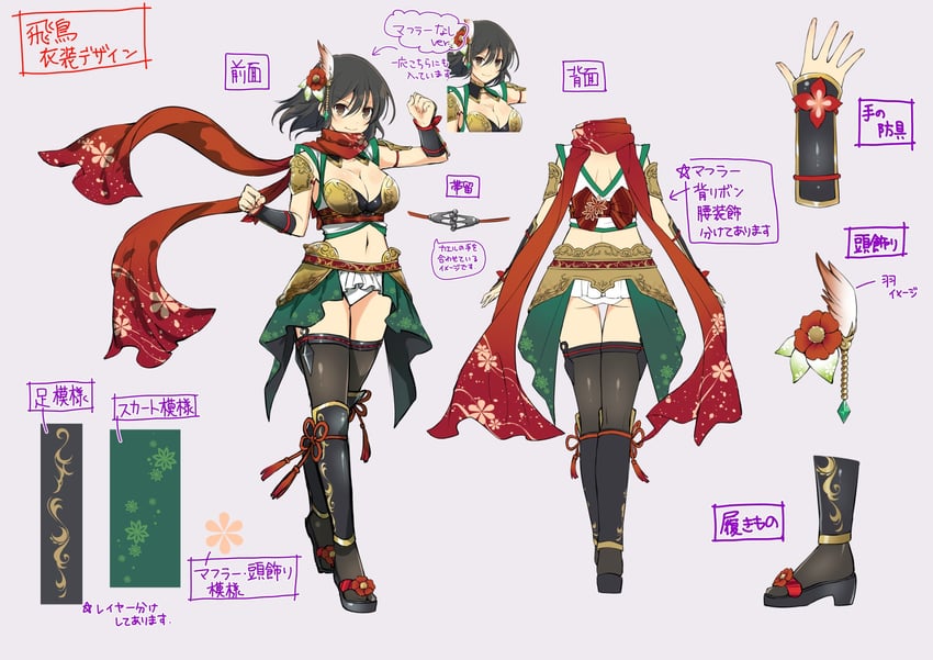 asuka (senran kagura and 2 more) drawn by yaegashi_nan