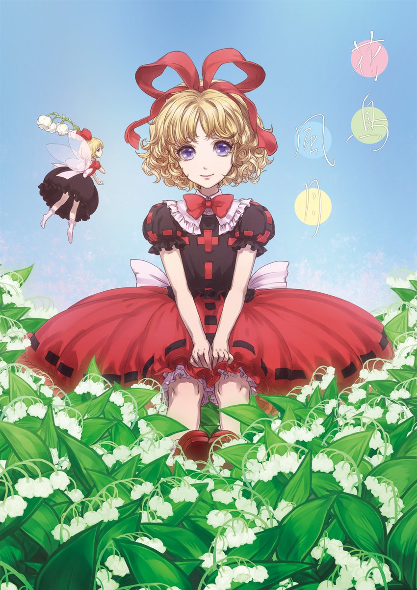 medicine melancholy and su-san (touhou) drawn by egawa_satsuki