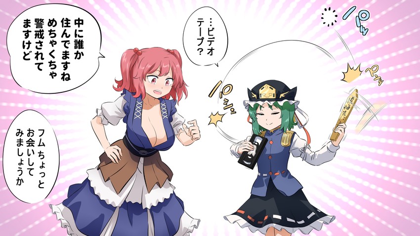 shiki eiki and onozuka komachi (touhou and 1 more) drawn by shundou_heishirou
