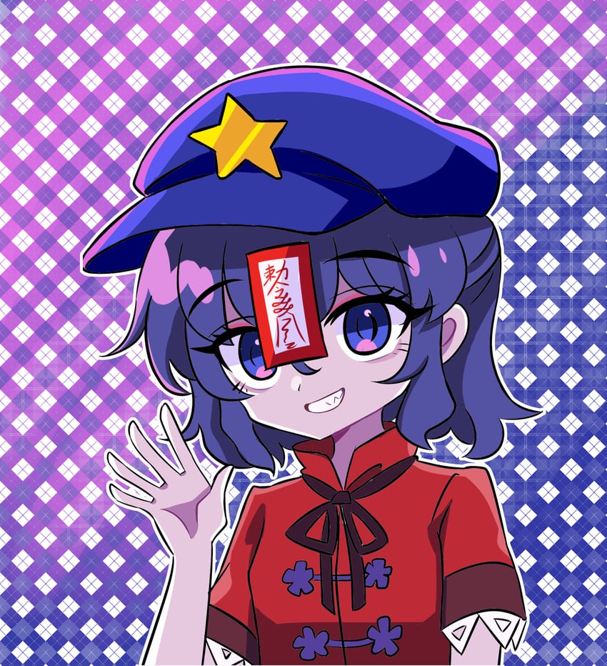 miyako yoshika (touhou) drawn by que_si_tian_yu_ze