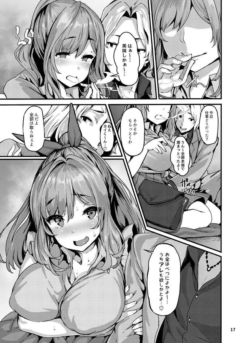 tsukioka kogane (idolmaster and 1 more) drawn by shiokonbu