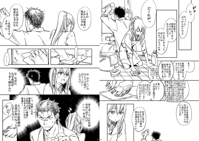 okabe rintarou (science adventure and 1 more) drawn by miya_(hooooo)