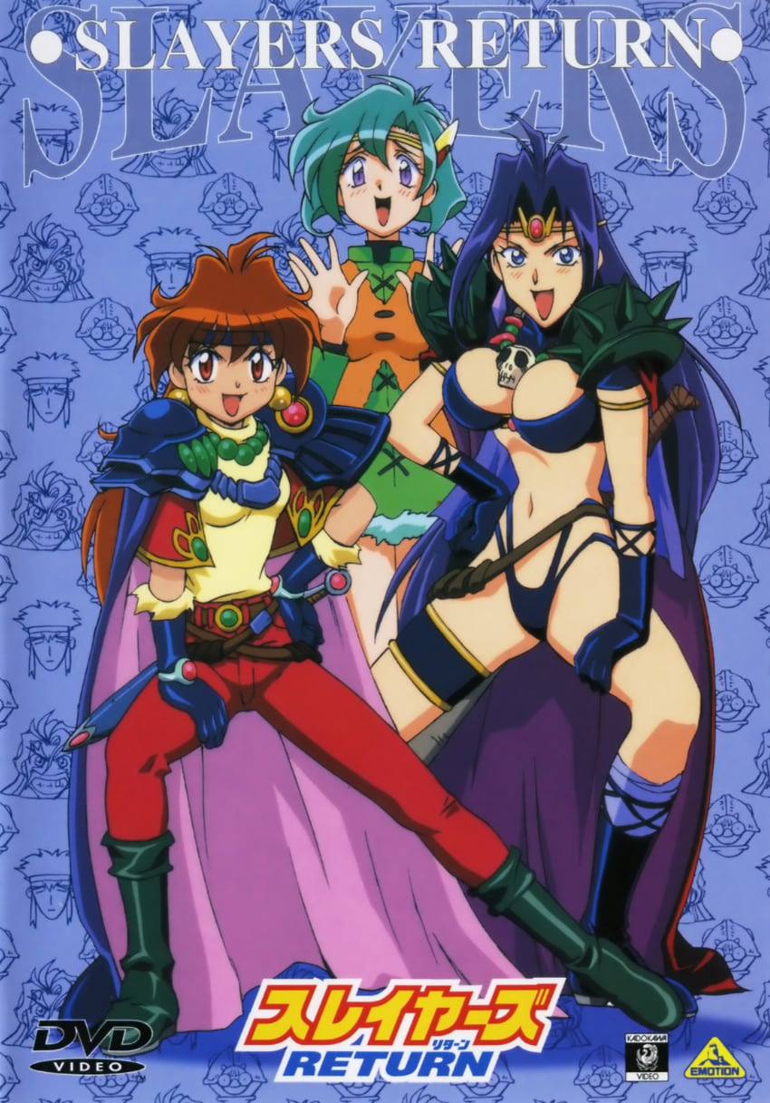 lina inverse, naga the serpent, sarina, and galef kainzart (slayers)