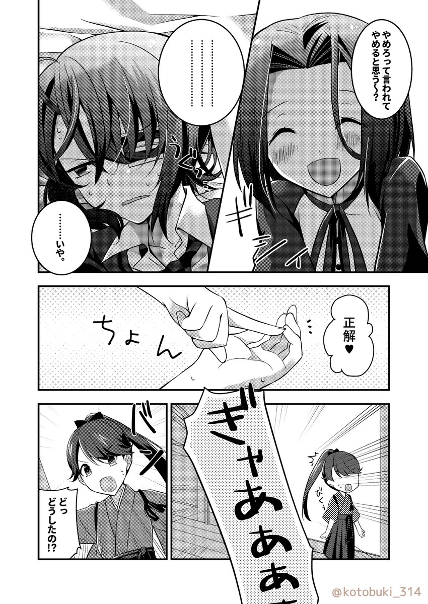 tenryuu, houshou, and tatsuta (kantai collection) drawn by kotobuki_(momoko_factory)
