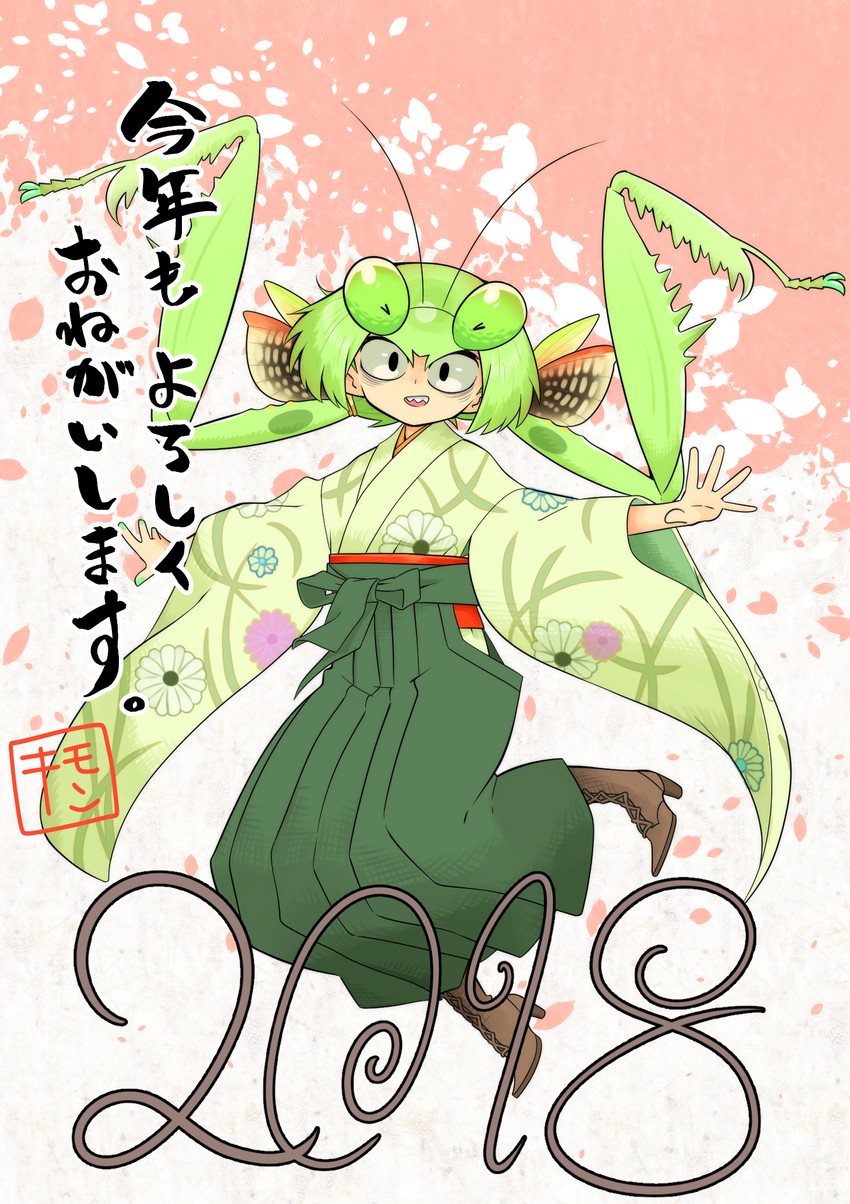 mantis akiyama (original and 1 more) drawn by evolvingmonkey