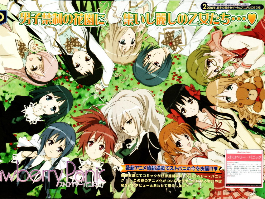 aoi nagisa, suzumi tamao, hanazono shizuma, nanto yaya, minamoto chikaru, and 7 more (strawberry panic!) drawn by sakai_kyuuta