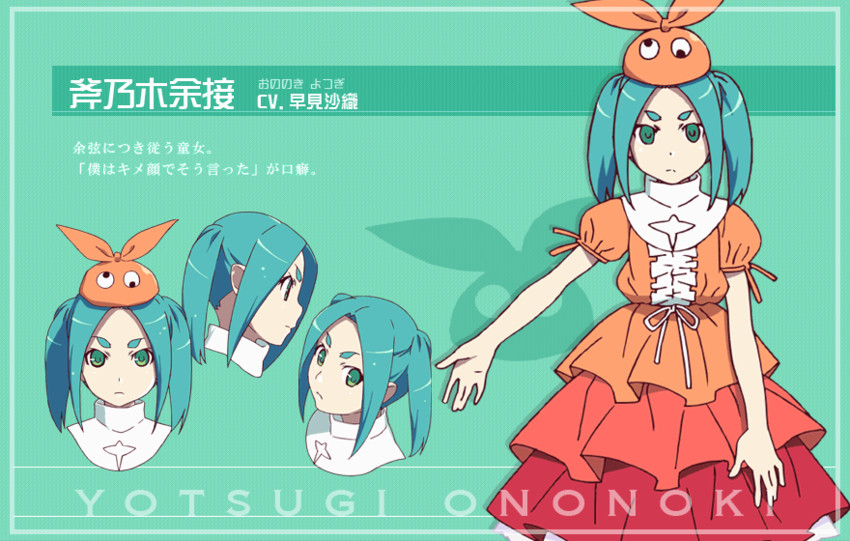 ononoki yotsugi (monogatari and 1 more) drawn by watanabe_akio