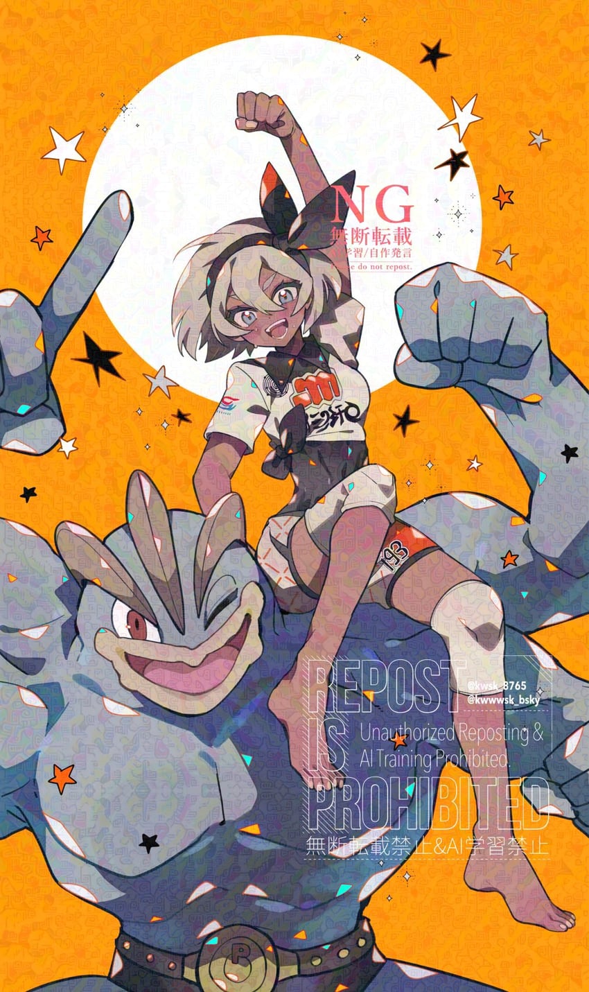 bea and machamp (pokemon and 1 more) drawn by kawasaki_(kwsk_8765)