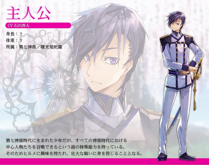 protagonist (shinza bansho series and 1 more) drawn by g_yuusuke