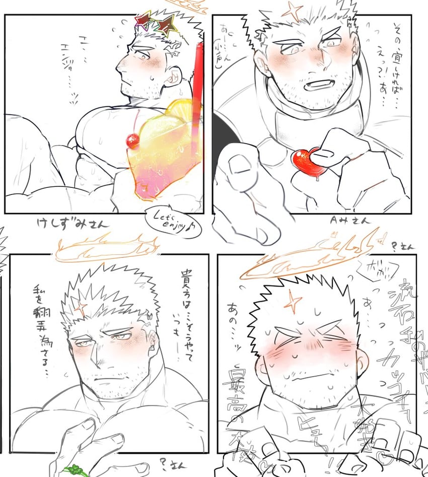 zabaniyya (tokyo afterschool summoners) drawn by po_fu