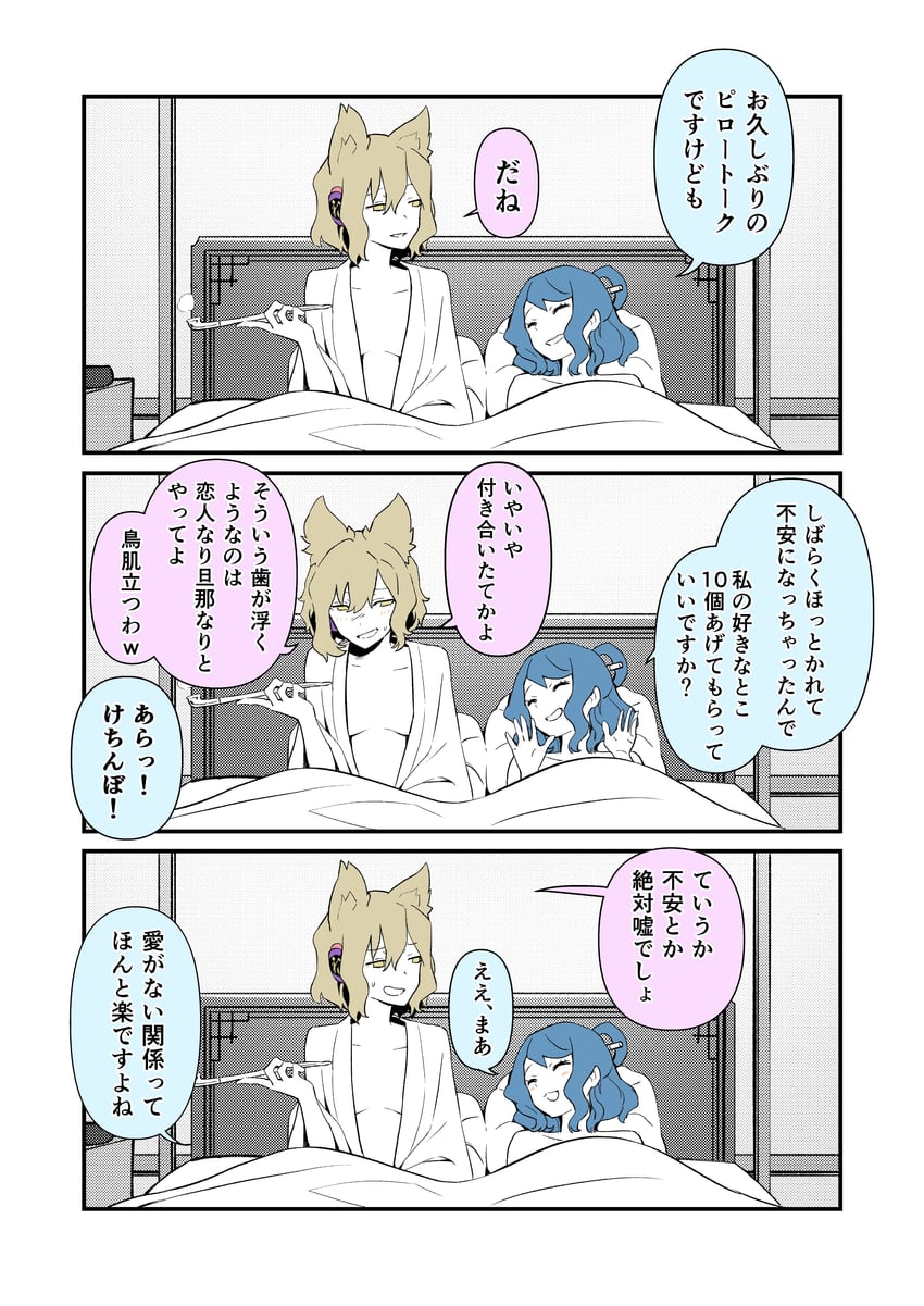 toyosatomimi no miko and kaku seiga (touhou) drawn by kawayabug