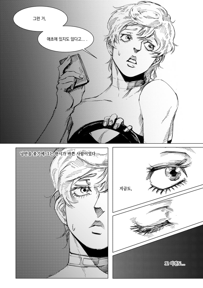 trish una (jojo no kimyou na bouken and 1 more) drawn by kimeohandream