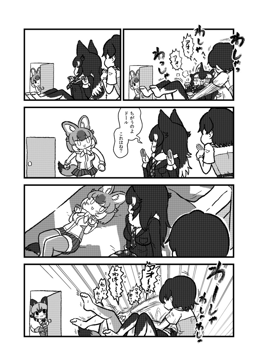 grey wolf, captain, dhole, and african wild dog (kemono friends and 1 more) drawn by kotobuki_(tiny_life)