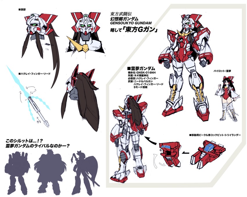 hakurei reimu and shining gundam (touhou and 3 more) drawn by m_ganzy
