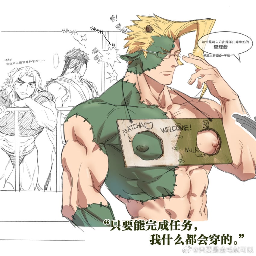 ryu, ken masters, and charlie nash (street fighter) drawn by yuiofire