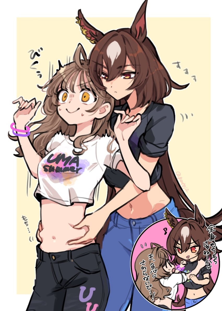 trainer, sirius symboli, female trainer, and shirohashi akari (umamusume) drawn by toji_(y2toj2)