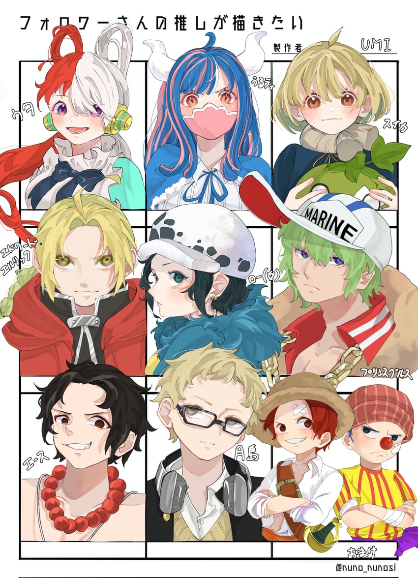 trafalgar law, edward elric, portgas d. ace, uta, shanks, and 6 more (one piece and 4 more) drawn by u_mi031