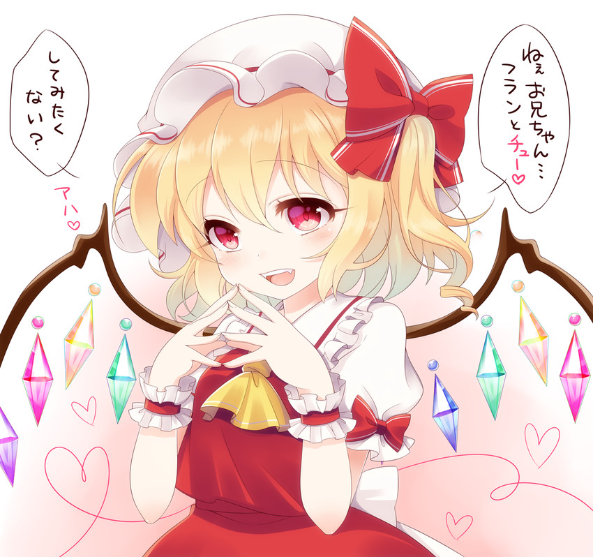 flandre scarlet (touhou) drawn by haruki_(colorful_macaron)