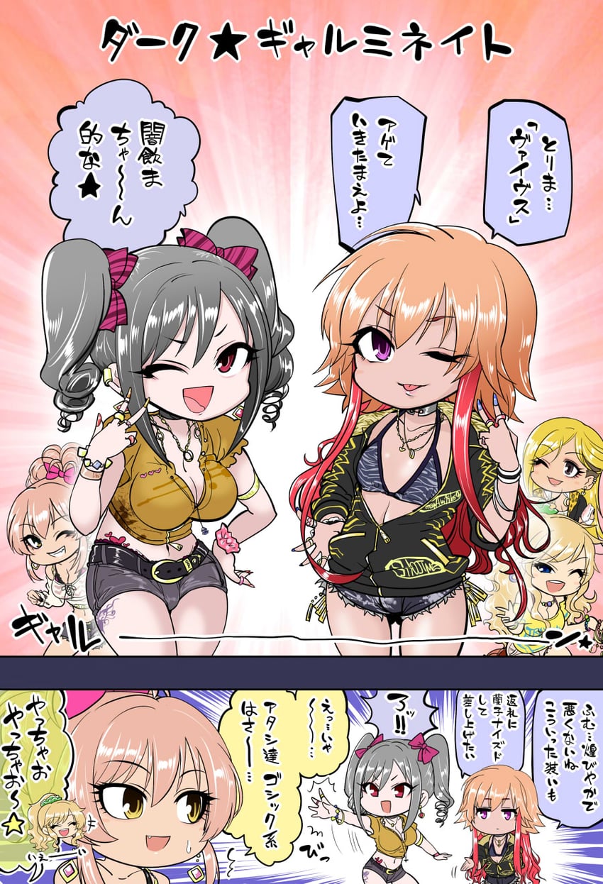 jougasaki mika, kanzaki ranko, ohtsuki yui, ninomiya asuka, and fujimoto rina (idolmaster and 1 more) drawn by shisotex