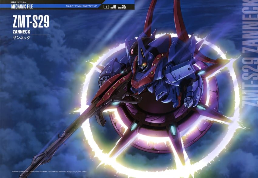 zanneck (gundam and 2 more) drawn by abe_shingo