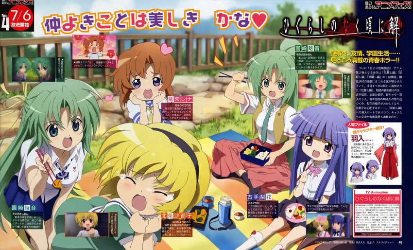 furude rika, ryuuguu rena, houjou satoko, sonozaki mion, hanyuu, and 1 more (higurashi no naku koro ni and 1 more) drawn by sakai_kyuuta