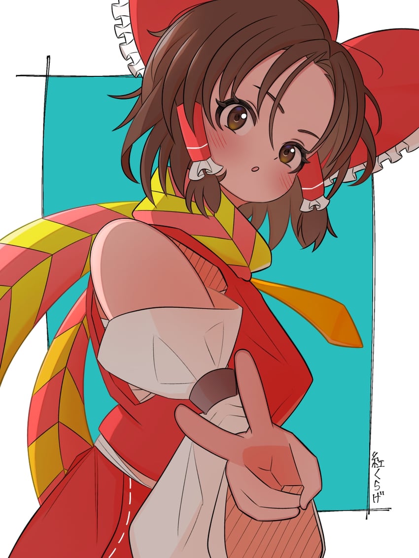 hakurei reimu and benikurage (touhou and 1 more) drawn by ai_dayo_ai