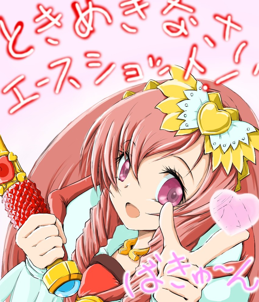 madoka aguri and cure ace (precure and 1 more) drawn by tsurupeta_(pikapika45)