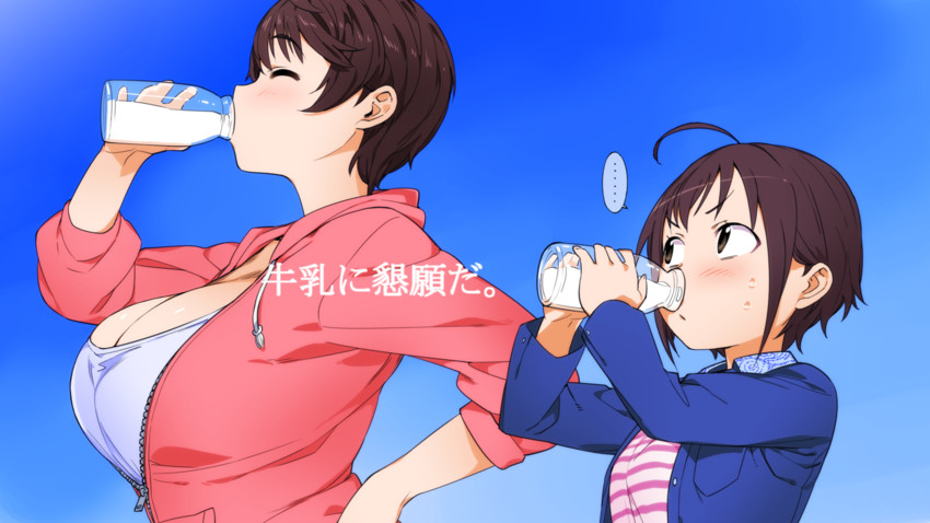 Anime girl milk