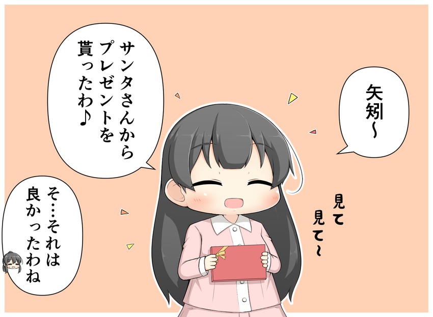 yahagi and agano (kantai collection) drawn by goma_(yoku_yatta_hou_jane)