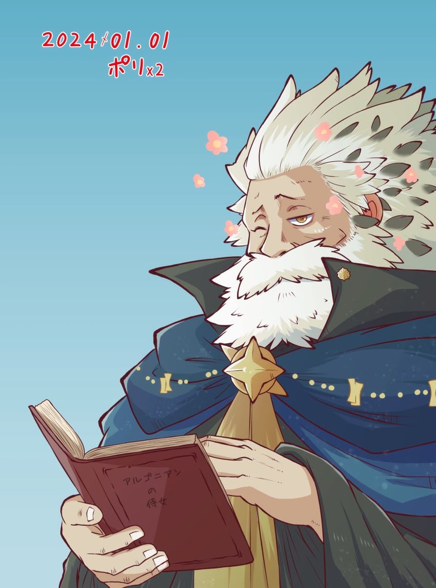 ptolemy (fate and 2 more) drawn by granpot_pori2