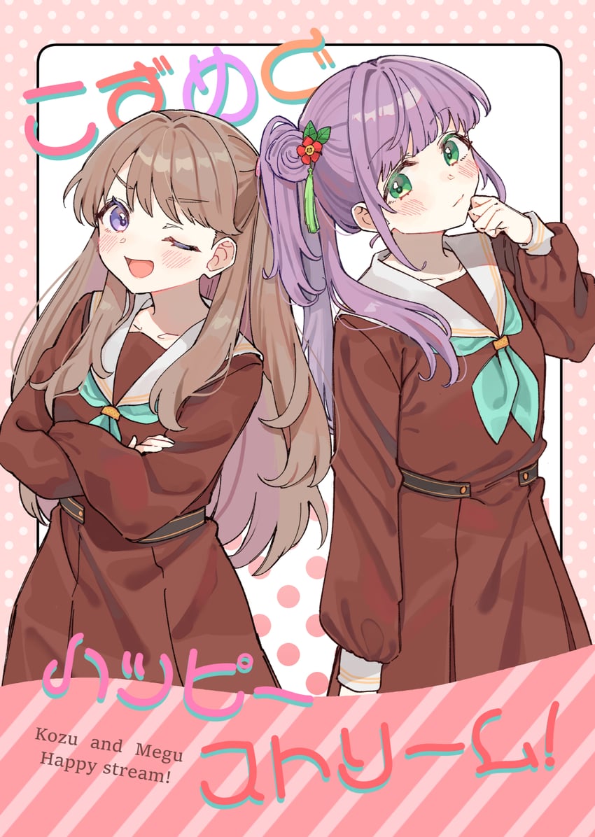 fujishima megumi and otomune kozue (love live! and 1 more) drawn by shijimi_kozou