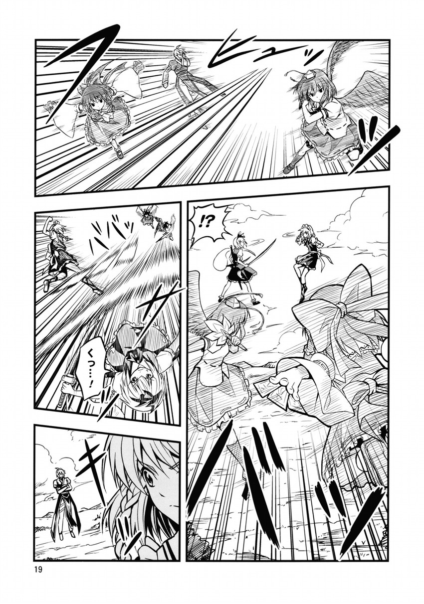 hakurei reimu, izayoi sakuya, konpaku youmu, shameimaru aya, and morichika rinnosuke (touhou) drawn by tomokichi