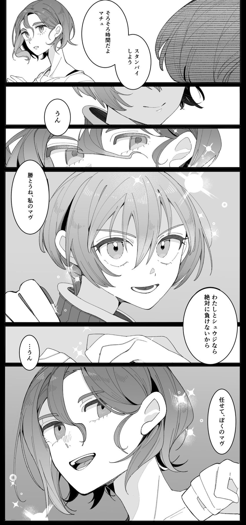 amate yuzuriha and shuji ito (gundam and 1 more) drawn by sirakoo