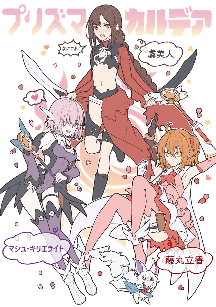 mash kyrielight, fujimaru ritsuka, illyasviel von einzbern, chloe von einzbern, miyu edelfelt, and 5 more (fate and 2 more) drawn by heifetz